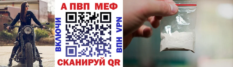 Alpha-PVP мука  как найти   Рудня 