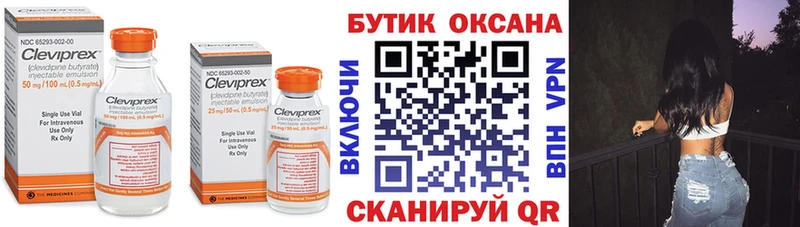гидра как войти  Рудня  БУТИРАТ буратино 