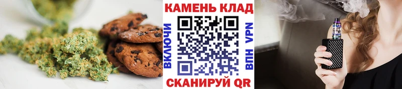 что такое наркотик  Рудня  Canna-Cookies марихуана 