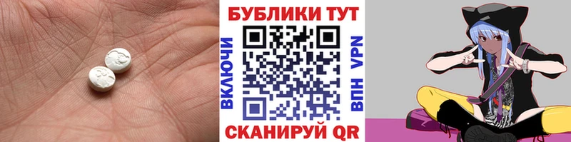 что такое   Рудня  ЭКСТАЗИ Cube 