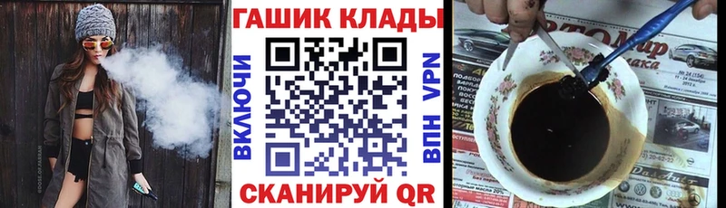 мега как зайти  Рудня  ГАШИШ убойный 