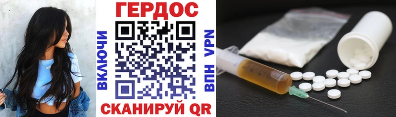 ГЕРОИН герыч  hydra ссылка  Рудня  где купить  