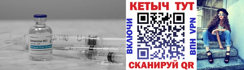 где можно купить наркотик  Рудня  ссылка на мегу вход  площадка наркотические препараты  КЕТАМИН VHQ 