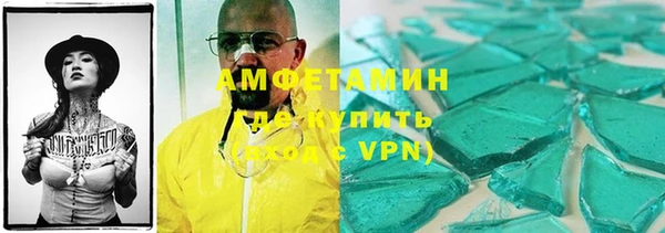 ALPHA-PVP Заводоуковск