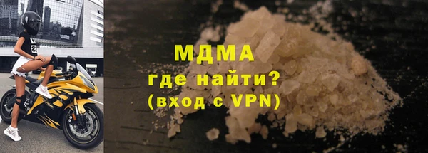 скорость mdpv Дмитров
