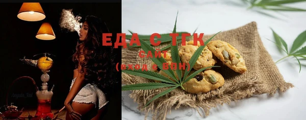 метадон Елизово