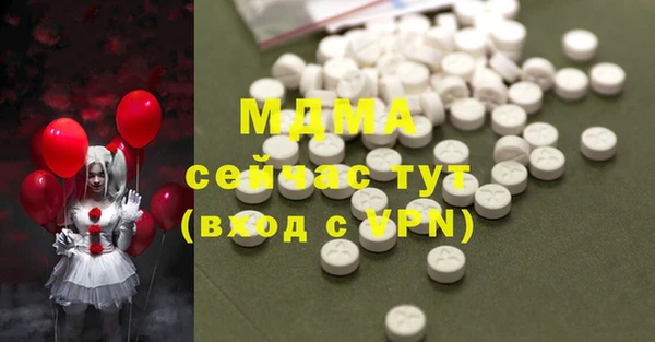 марихуана Ельня