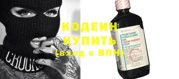 марихуана Ельня