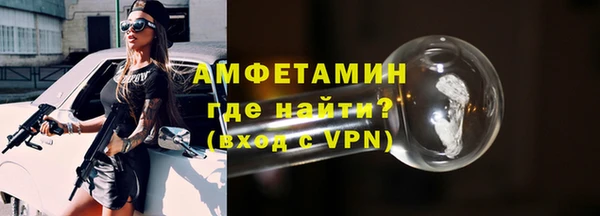 герыч Заволжск