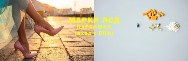 марихуана Ельня