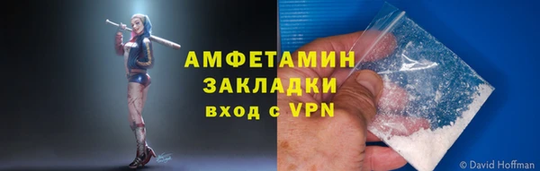 герыч Заволжск