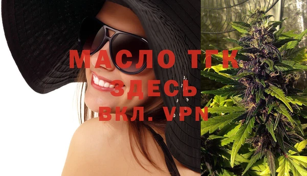 метадон Елизово