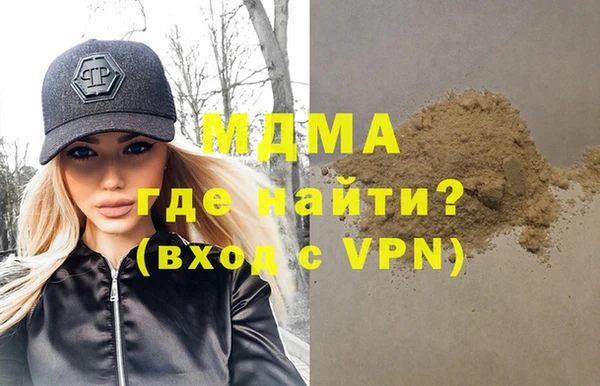 кристаллы Заволжье