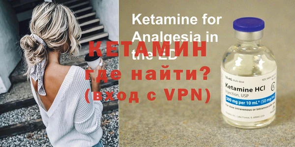 марихуана Ельня