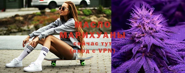 марихуана Ельня
