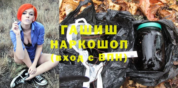 ALPHA-PVP Заводоуковск