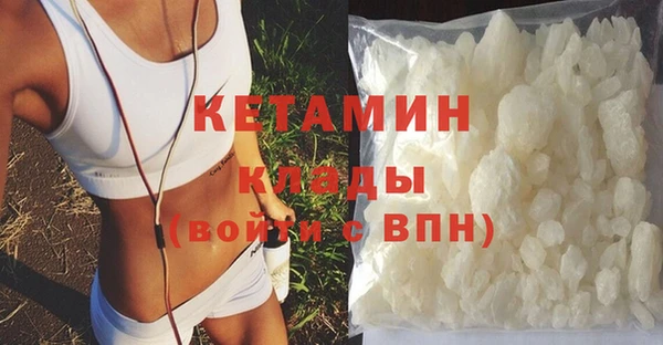 марихуана Ельня