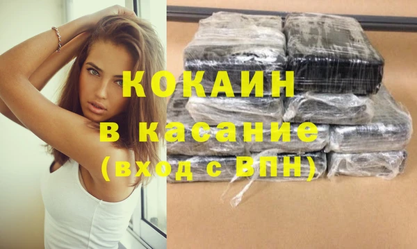 метадон Елизово