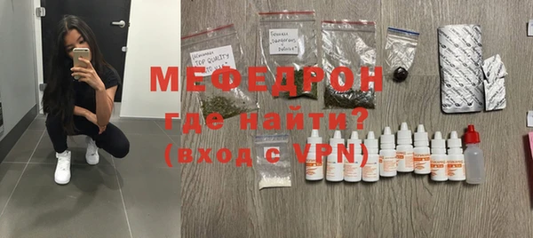 ALPHA-PVP Заводоуковск