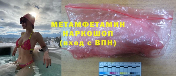 марихуана Ельня