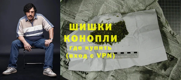 марихуана Ельня