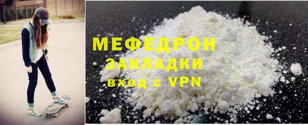 метадон Елизово