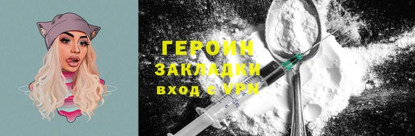 метадон Елизово
