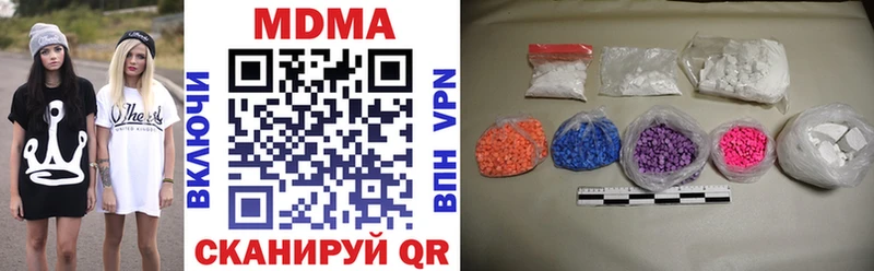 дарнет шоп  мега сайт  MDMA Molly  Рудня 