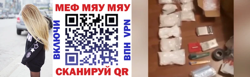сайты даркнета наркотические препараты Рудня МЯУ-МЯУ VHQ