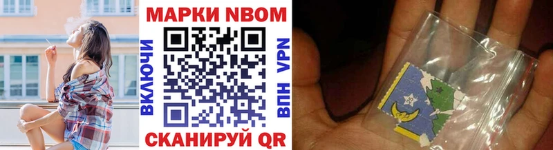 Наркотические марки 1500мкг блэк спрут ONION Рудня